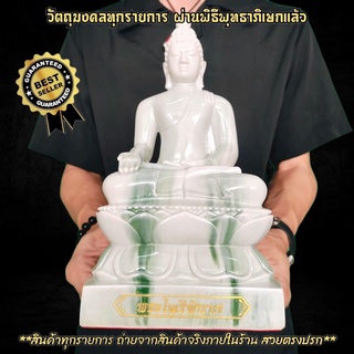 พระไพรีพินาศ สีหินอ่อน (หน้าตัก5นิ้ว)วัดบวรนิเวศ ผู้ใดบูชาอันตรายเภทภัยทั้งหลายจะพินาศสิ้นไปมีแต่ความเจริญสำเร็จโชคลาภ B