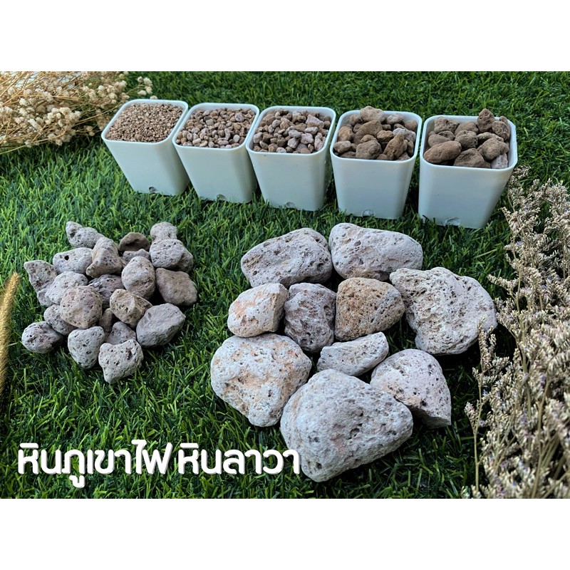 ⛰🏔🗻หินภูเขาไฟ   เบอร์ 000,00,01,02,03,Sเล็ก,Sใหญ่ มีขายหลายขนาดเลือกได้ที่ตัวเลือกเลยจร้า