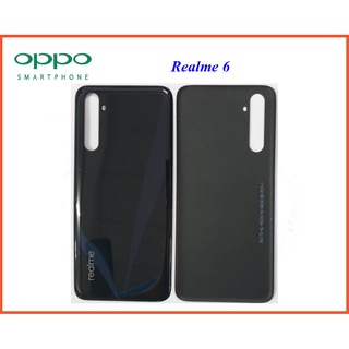 ฝาหลัง Oppo Realme 6