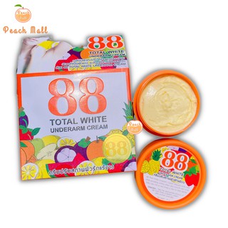 (แท้) ครีมรักแร้ขาว 88 Total White Underarm Cream ลดหนังไก่ ขนาด 35 กรัม [ ส่งฟรี 99 ]