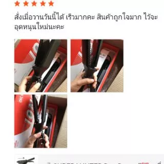 🍷SUPER V INTER แท้💯 เครื่องหนีบผม SU 389 (หน้าใหญ่ มีฟัน) ไอออนิค รีดไว ร้อนเร็ว มีประกัน ที่รีดผมตรง ซุปเปอร์วี ที่หนีบ