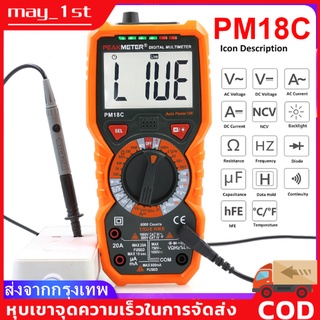 PM18C True RMS Digital Multimeter ดิจิตอล มัลติมิเตอร์ วัดคาปาซิเตอร์ วัดกระแสไฟฟ้า วัดแรงดันไฟฟ้า วัดแรงดันไฟแบบไม่สัมผ