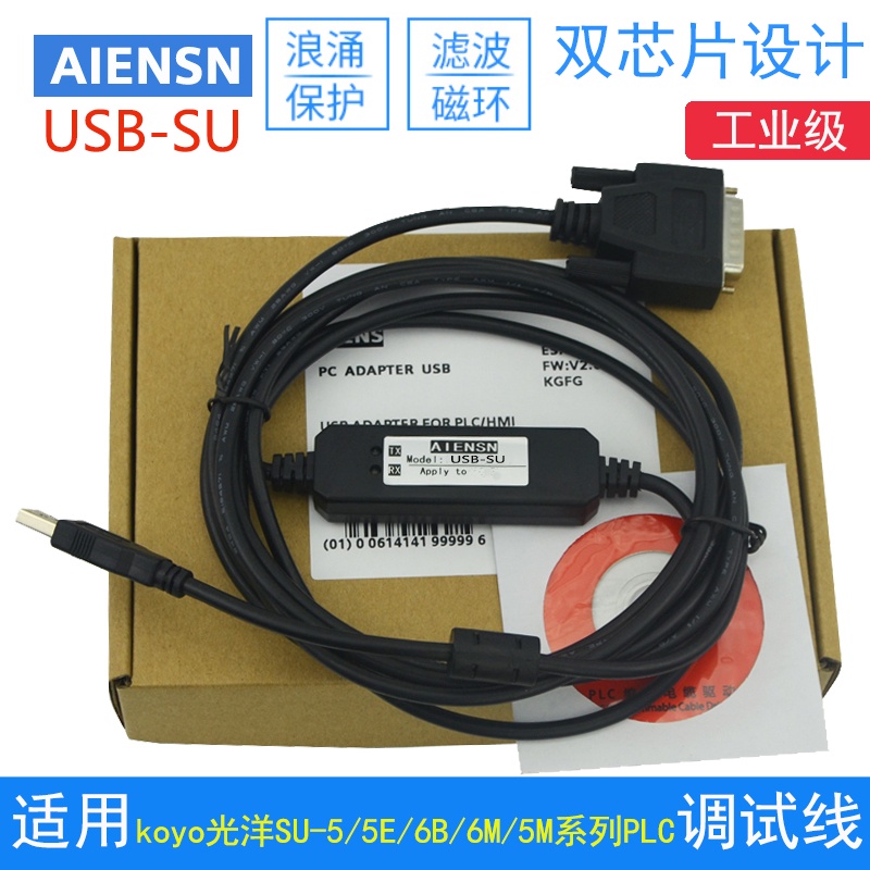SZ เหมาะสําหรับ koyo SU-5/5E/6B/6M/5M series สายการเขียนโปรแกรม PLC สายดาวน์โหลด USB-SU