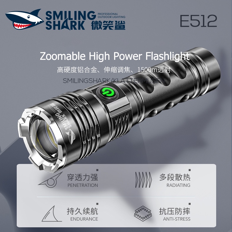 Smilingshark E512 Flashlight ไฟฉาย LED P70 ไฟฉายกันน้ำแบบซูมได้ ไฟฉายแรงสูง ไฟฉายพกพา