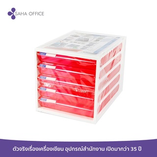 ตู้เก็บเอกสารพลาสติก 5 ชั้น Orca CFB-5 โครงขาวลิ้นชมพูใส