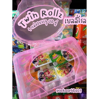 Twin Rollz เยลลี่โรล✨ (30 คู่) รสผลไม้ต่างๆ ❤️✨🍉🍇🍊🍓