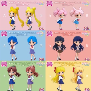 เซเลอร์มูนโมเดล Qposket Sailor Moon Uniform JP