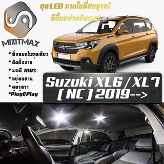 Suzuki XL6 / XL7 (NC) หลอดไฟ​ LED​ ตกแต่ง​ภายใน​ มีให้เลือกหลายสี ; สดใส ;รับประกัน 1 ปี; ไฟแผนที่ ไฟเพดาน ไฟป้ายทะเบียน