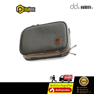 DD C-2020 เคสสำหรับเก็บ DAP , DAC , หูฟัง เก็บได้หลายอย่างในเคสเดียว