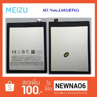 แบตเตอรี่ Meizu M3 Note,L681(BT61)