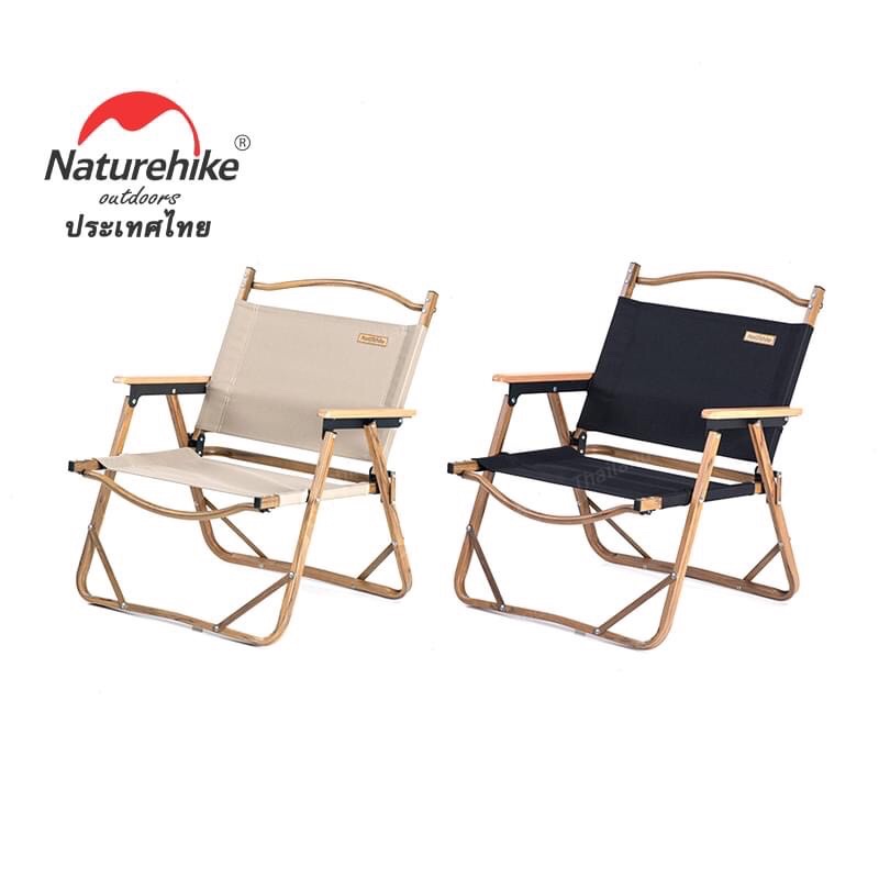Naturehike Thailand MW02 Outdoor Folding Chair(Normal Size)