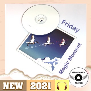 CD เพลง Friday อัลบั้ม Magic Moment มือ 2 สภาพดี ปั๊มแรกกล่องกระดาษ (ปี 2545)