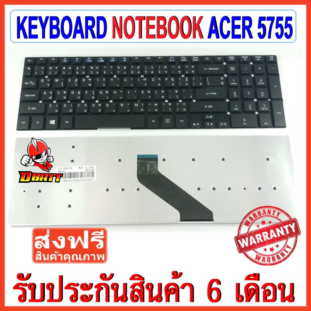 แป้นพิมพ์ คีย์บอร์ดโน๊ตบุ๊ค KEYBOARD ACER ASPIRE 5755