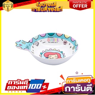 ถ้วยมีที่จับ SUPERWARE PRINCESS ARIEL 4.5 นิ้ว อุปกรณ์ใส่อาหาร BOWL WITH HANDLE 4.5IN SUPERWARE PRINCESS ARIEL