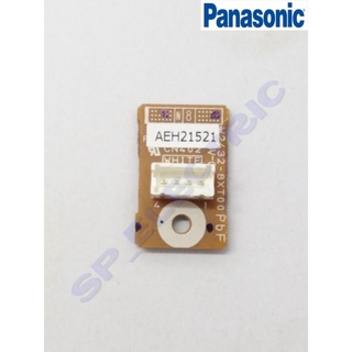 เซนเซอร์ฝาถังเครื่องซักผ้า พานาโซนิค Panasonic  ตรวจสอบรุ่นได้ที่รายละเอียดสินค้า