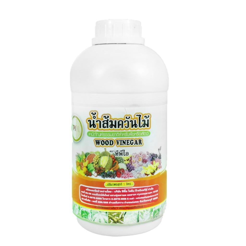 ปุ๋ย น้ำส้มควันไม้ 1ลิตร น้ำส้มควันไม้ไร้แมลง น้ำส้ม่ควันไม้สำหรับสัตว์เลี้ยง tpi น้ำส้มควันไม้เข้มข