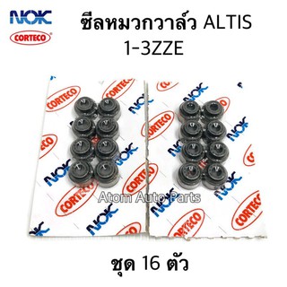 NOK ซีลหมวกวาล์ว ALTIS 1ZZFE - 3ZZFE ชุด 16 ตัว ขนาด 5.5-10.3-6-10.2VSB