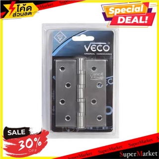 💥โปรสุดพิเศษ!!!💥 บานพับ 4"x3" VECO 4325-12.5 แพ็ก 3 ชิ้น โช๊คอัพและบานพับ BUTT HINGE VECO 4325-12.5 4"X3" 3PCS