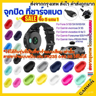 กระจกกันรอย ฟิล์มกระจก GARMIN 235 745 vivoactive 3 4 4S 935 35 instinct 245 645 Fenix 5 5S 6 6S 6X Venu SQ 945 45 7dmM