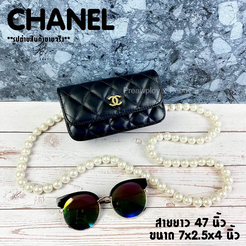กระเป๋าสะพาย Chanel WOC Pearl Sling  ขนาด 7.5" งานปั๊ม