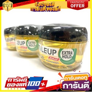 🎭ฮิต🎭 STYLE UP HAIR GEL สไตล์อัพ เจลแต่งผม สูตรเอ็กซ์ตร้าโฮลด์ ขนาด 150กรัม ยกแพ็ค 3กระปุก EXTRA HOLD 💃สวย💃