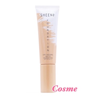 ผลิตปี2022 SHEENE AIRY NATURAL  MATTE FOUNDATION SPF 30 PA++++ รองพื้นสูตรบางเบาสบายผิว