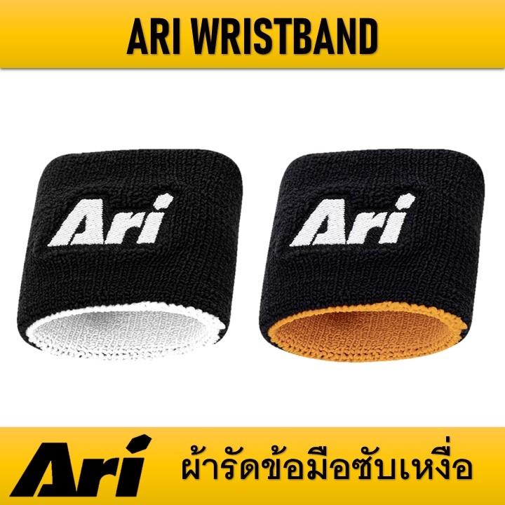 ผ้ารัดข้อมือซับเหงื่อ ARI WRISTBAND - FREE SIZE ของแท้ (เพิ่มค่าธรรมเนียมShopee 5%)