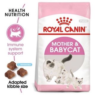 royal canin mother&amp;baby cat ถุงขนาด4kg