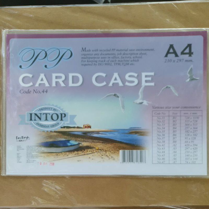 Card case A4 ซองแข็งใส่เอกสาร ขนาด เอ4