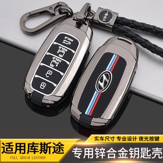 เคสกุญแจรีโมตรถยนต์ โลหะผสมสังกะสี สําหรับ Hyundai Dedicated Costu Flagship 2021