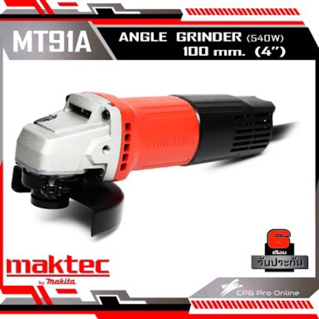 เครื่องเจีย MAKTEC