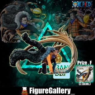 Ichiban Kuji "One Piece" Takumi no Keifu Kettou no Kioku Kettou no Kioku F Prize - Sir Crocodile ( คร็อกโคไดล์ )  วันพีช