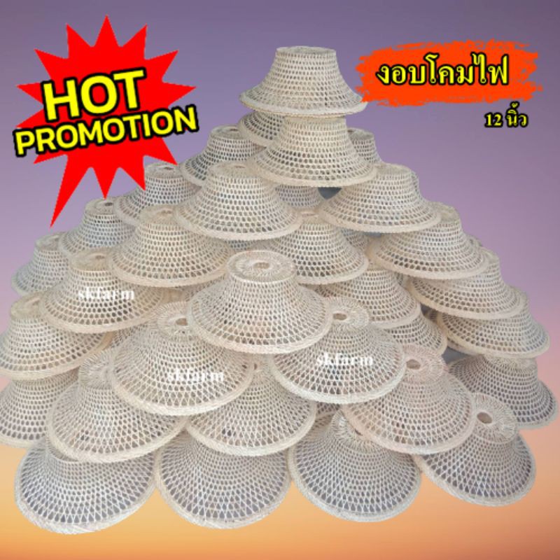 โครงงอบไม้ไผ่ ชุด10ใบ ขนาด12นิ้ว เหมาะสำหรับประดับตกแต่ง