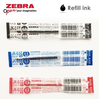 Zebra JK หมึกเจล แบบเติม 0.5 มม.