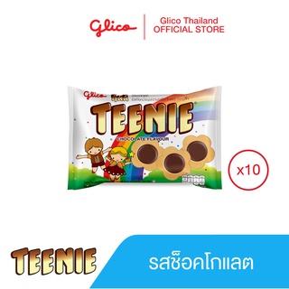 ทีนนี่ ช็อกโกแลต Teenie Chocolate 45g x 10