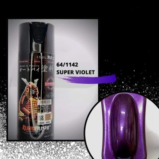 สีสเปรย์ซามูไร&gt;&gt;Super Violet#64/1142(หมวดสีเมทัลลิค)