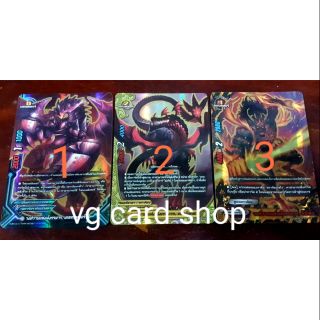 วงศ์วานแห่งมังกรมาร เสริม ดราก้อนซไว บัดดี้ไฟท์ Buddy fight VG Card Shop vgcardshop