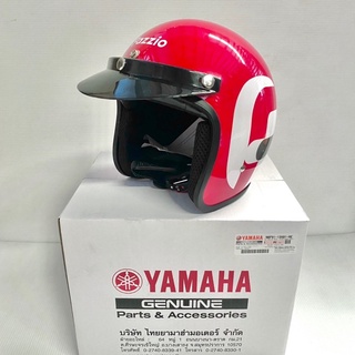 หมวกกันน็อคเต็มใบเปิดคางสีแดง  YAMAHA FAZZIO