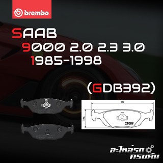 ผ้าเบรกหลัง BREMBO สำหรับ SAAB 9000 2.0 2.3 3.0 85-98 (P71003B)