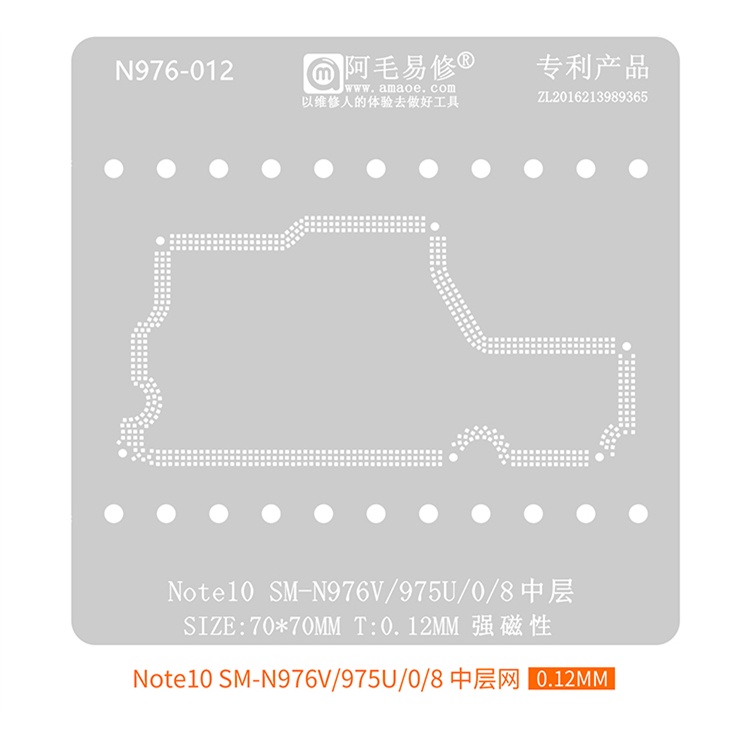 Note10 5G-G975F SM-N976V G975U G970U N970U 9700 S10 5G-G977N G977B บอร์ดกลางกรอบ AMAOE BGA เมนบอร์ด Mid Layer Reballing แผ่นเชื่อมตาข่ายบัดกรีพืชตาข่ายดีบุกบัดกรีสุทธิ