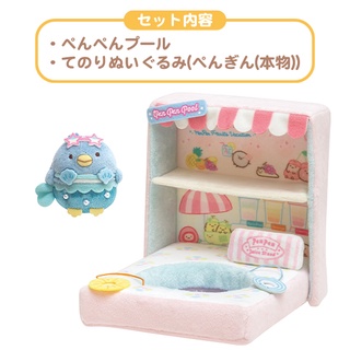 ตุ๊กตา Sumikko Gurashi(Penquin) in pool / SumikkoGurashi sg