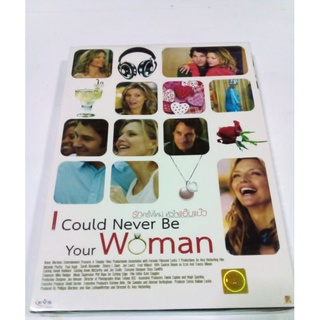 DVD I Could Never Be Your Women.รักครั้งใหม่ หัวใจแอ๊บแบ๊ว