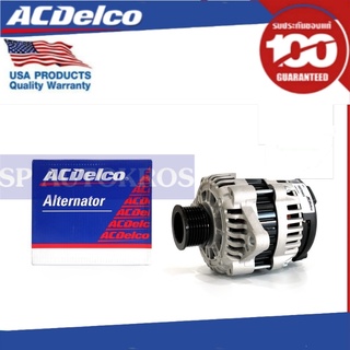 ACDelco ไดชาร์จ Cruze 1.6 (ปี 2011-2016) / OE13579665 / 19375403