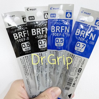 ไส้ปากกา Dr.Grip 0.5/0.7 สีดำ/น้ำเงิน