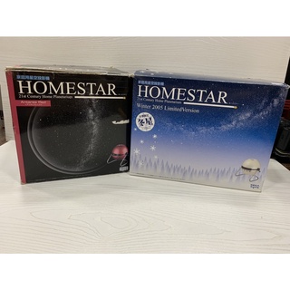 Sega HOMESTAR รวมรุ่น เครื่องฉายดาว เครื่องฉายท้องฟ้า ในบ้าน มีหลายรุ่นให้เลือก I’m