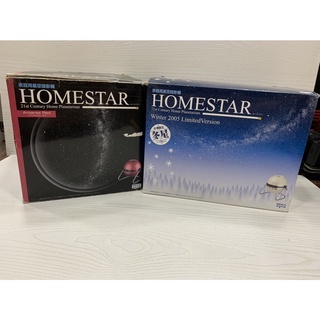 Sega HOMESTAR รวมรุ่น เครื่องฉายดาว เครื่องฉายท้องฟ้า ในบ้าน มีหลายรุ่นให้เลือก I’m