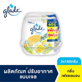 เกลดเซ็นท์เต็ด เจลหอมปรับอากาศ 180กรัม แพ็คคู่ Glade Scented Gel 2x180g Twinpack