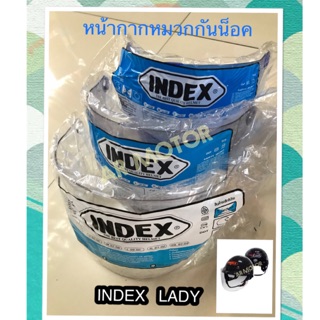 หน้าหมวกกันน็อค INDEX  LADY รุ่นใหม่