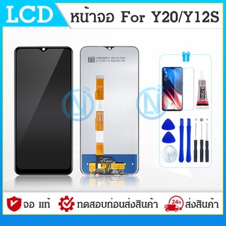 LCD Display หน้าจอ vivo Y20 หน้าจอ LCD พร้อมทัชสกรีน vivo Y20,Y20i,Y20S LCD Screen Display Touch Panel V2029