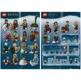 LEGO minifigures Harry Potter 71022 ของใหม่ไม่แกะซอง